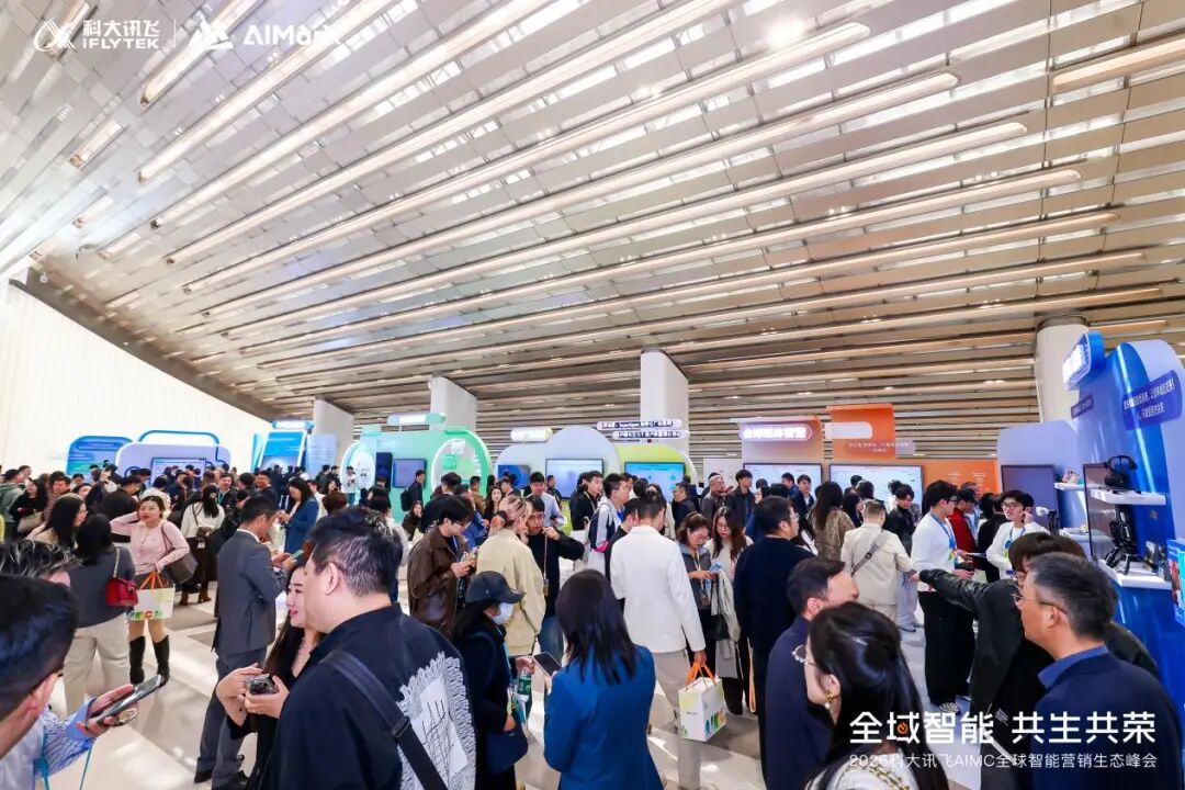 全球营销进入SuperAgent时代：中国品牌出海的智能新基建(图5)