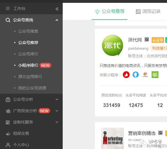 丰富宏观政策工具箱(图1)