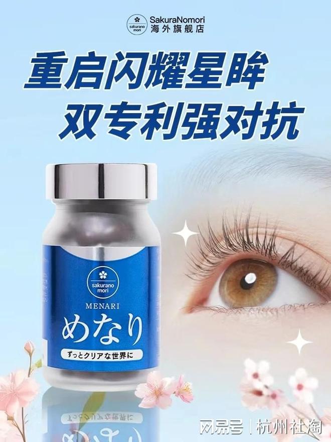 「杭州社淘」一条公式搞懂保健品的广告合规投放策略与常见雷区(图3)