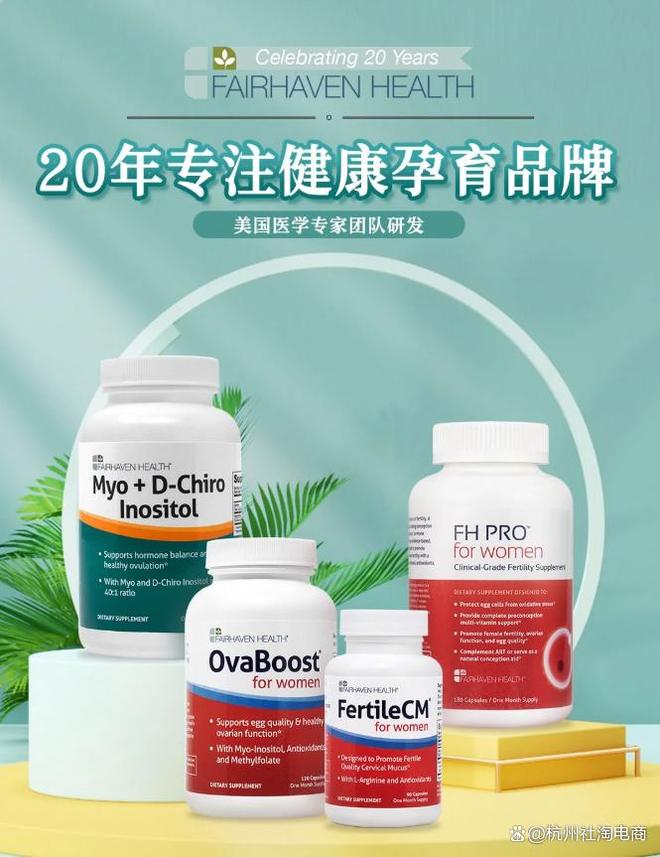 「杭州社淘」一条公式搞懂保健品的广告合规投放策略与常见雷区(图2)