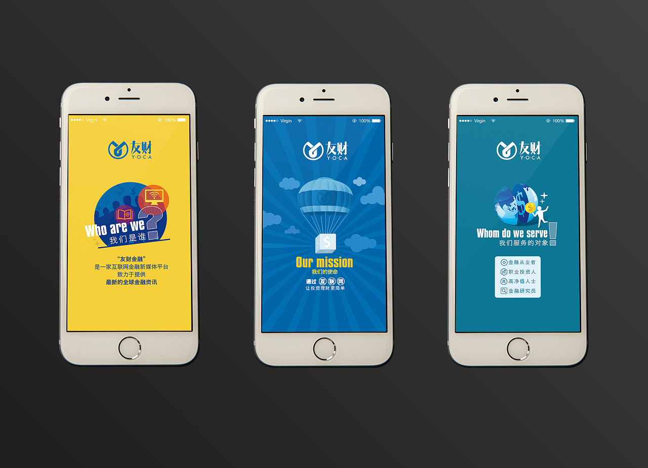 H5技术的兴起与应用：改变网络体验的新时代标志