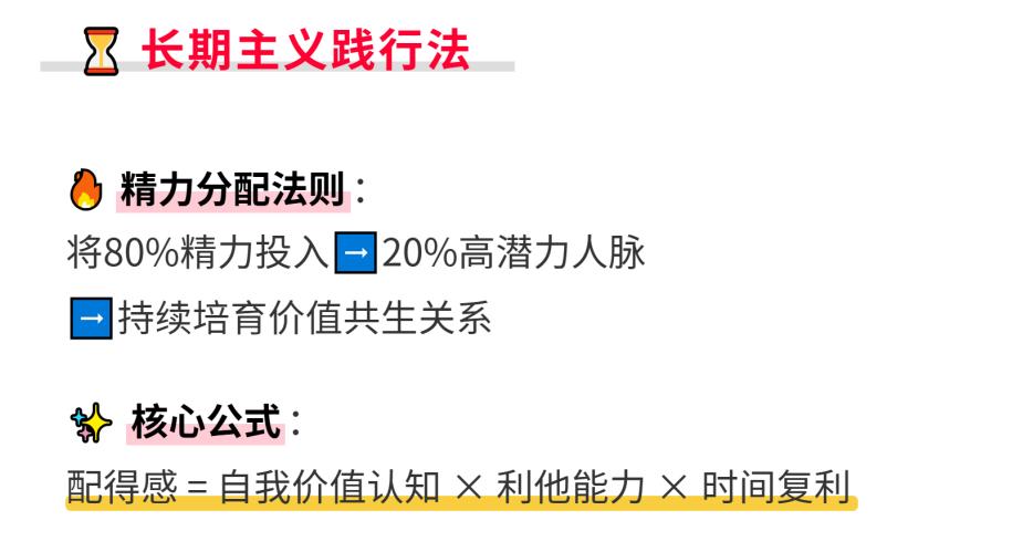 “金三银四”春招季超330万职场人在Soul讨论职场有妙计(图3)