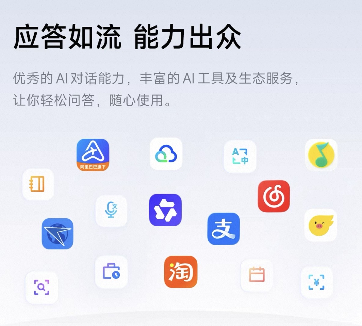 千问加速进入AI硬件！再推1999元亲民AI眼镜减价不减配(图3)