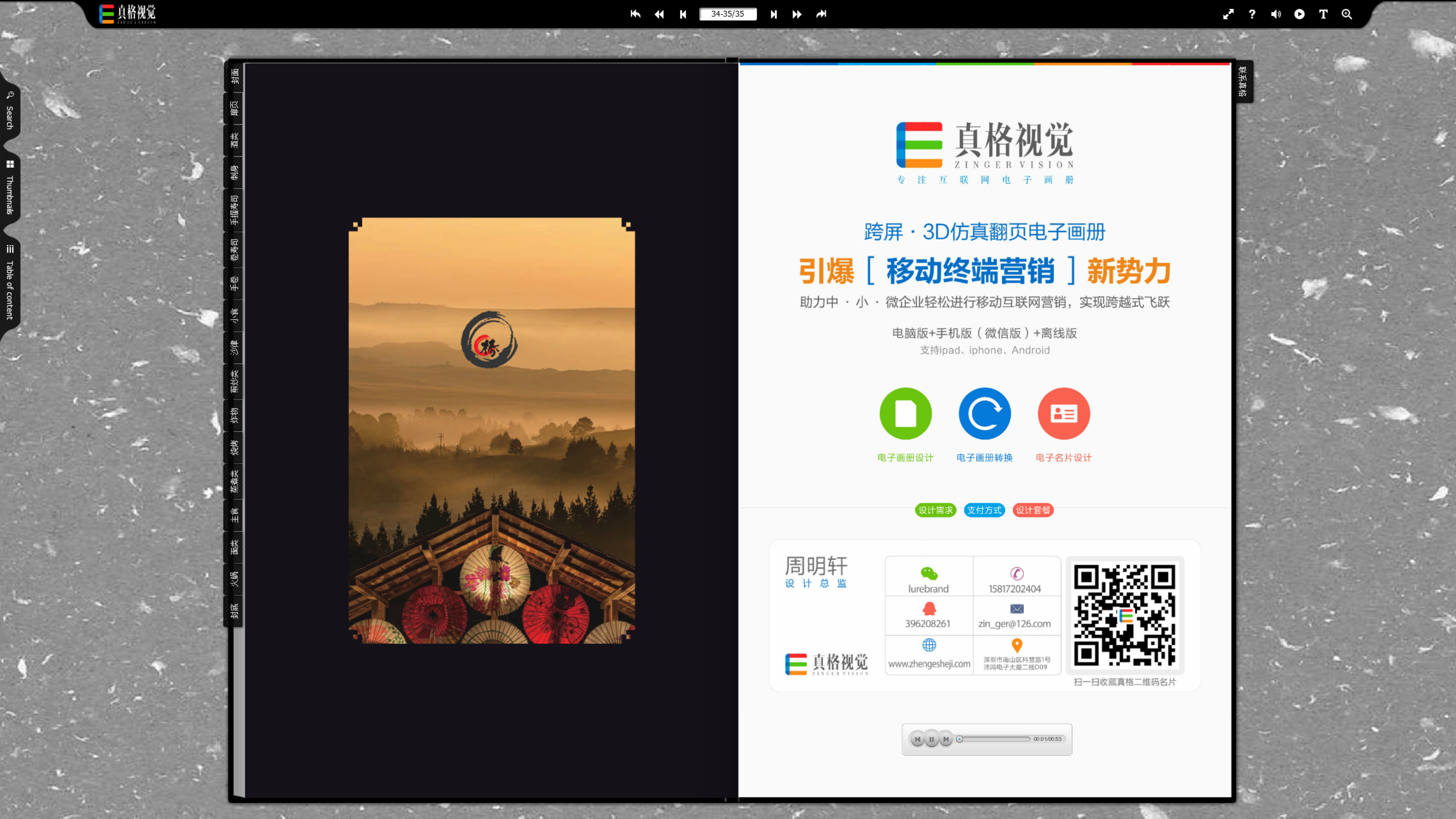 国泰中证全指通信设备ETF联接A