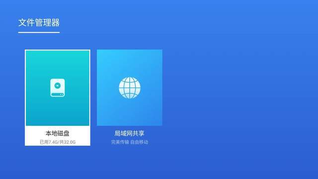 当贝H5电视盒子：老电视的“焕新魔法师”(图5)