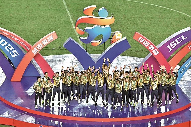 【大调研我们在行动】“苏超”最终的赢家是大众！(图5)