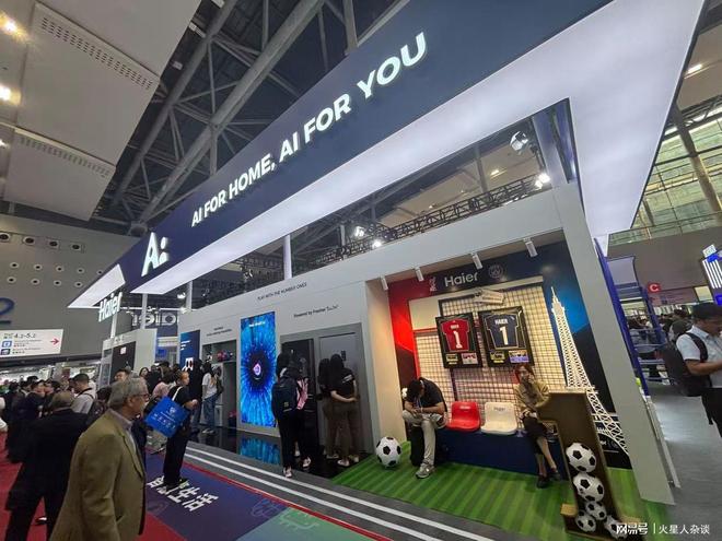 中国八大电视品牌2025年仅有一个逆势增长全球出货量460万台(图3)