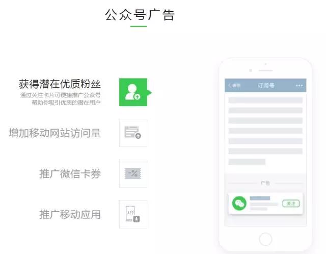 哪个精准广告平台的数据合规性更高？——主流平台合规对比与评估报告