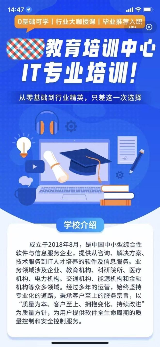 教育机构广告投放新策略：朋友圈广告指南曝光！(图4)