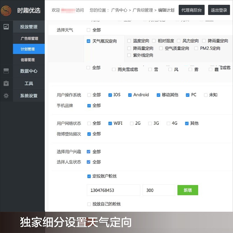 小心你的AI小助手被悄悄植入广告