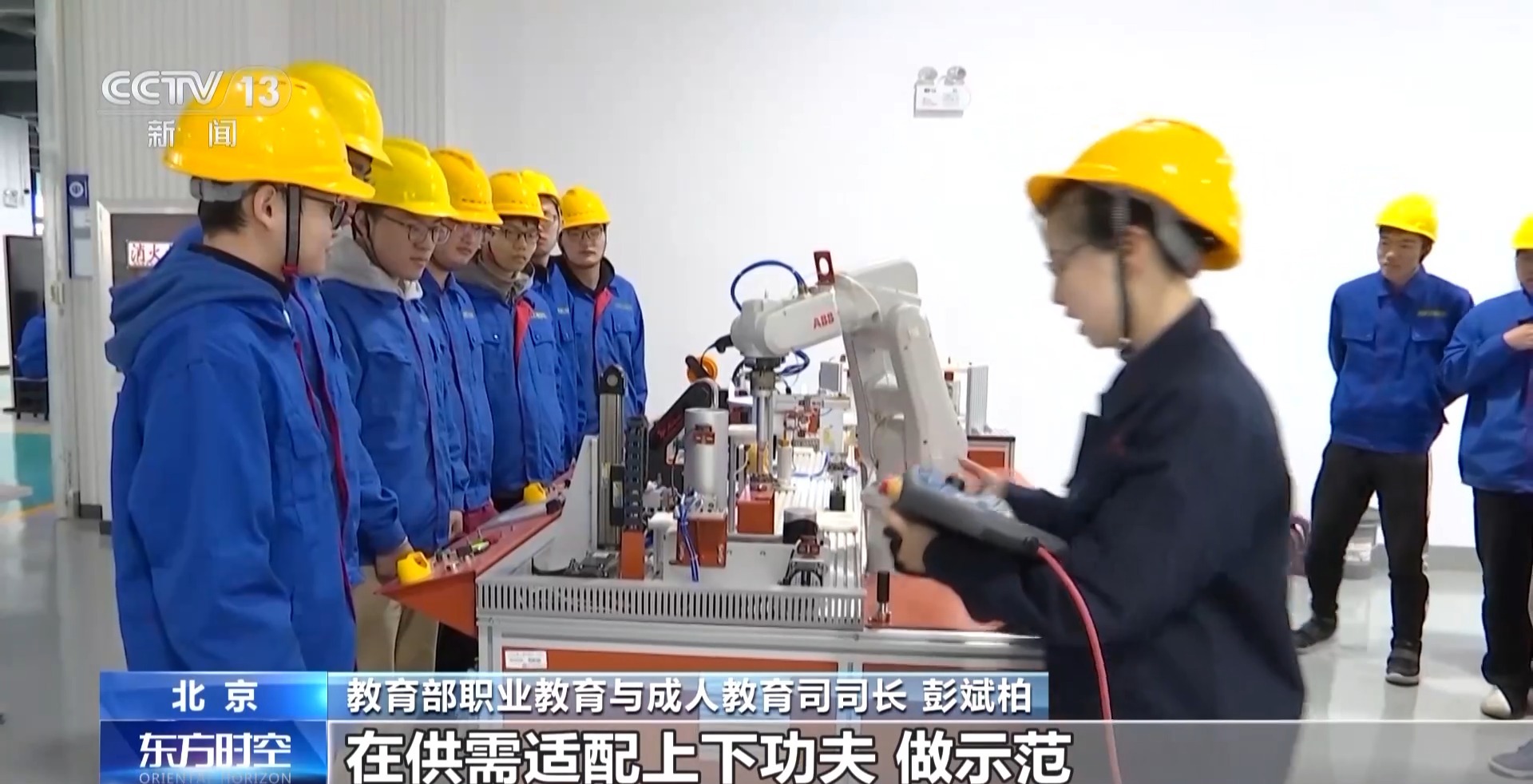 “新双高”来了！职业教育再升级