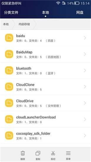 荣耀手机助手官方版(图1)