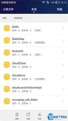 荣耀手机助手手机端(图3)