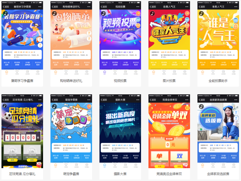 【移动h5页面营销怎么做？】移动h5页面营销开发制作(图4)