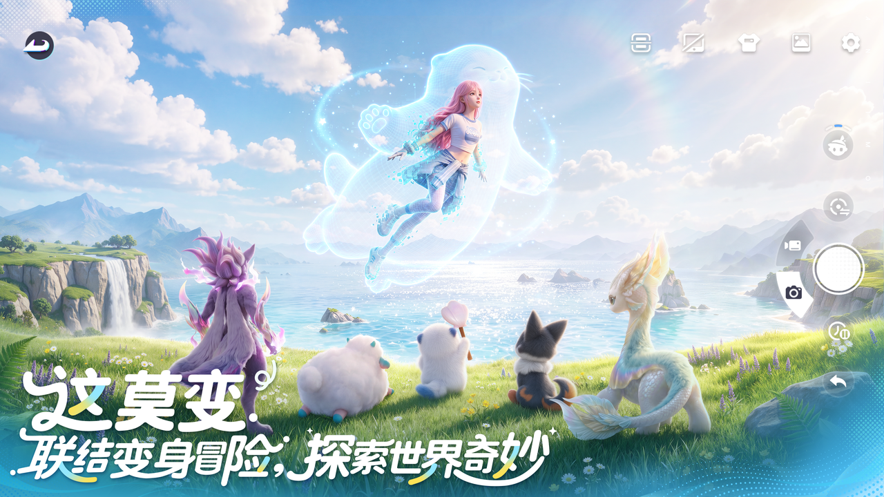 《伊莫》PC端及云游戏今日上线快前往艾德尔大陆开启联结冒险(图2)