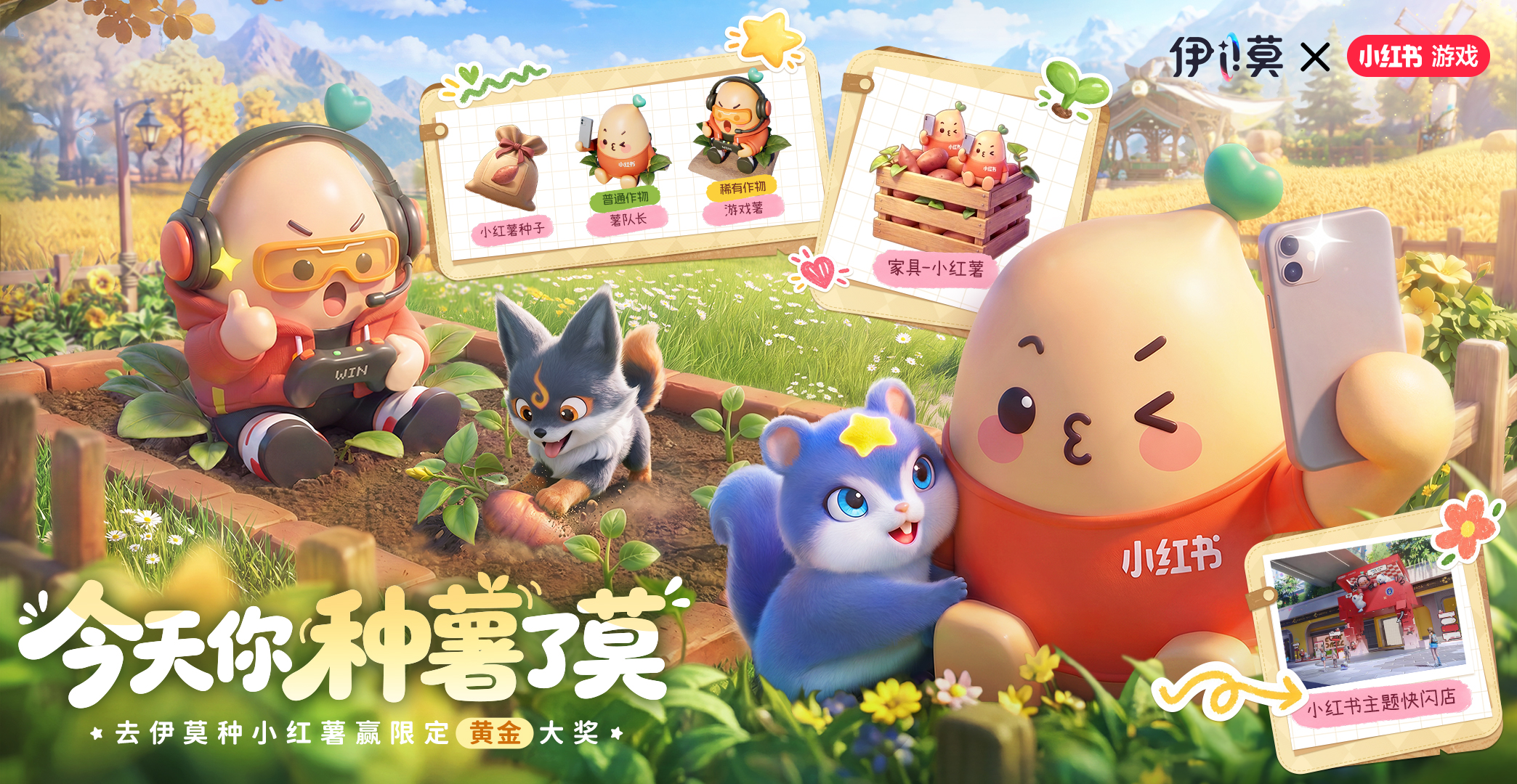 《伊莫》PC端及云游戏今日上线快前往艾德尔大陆开启联结冒险(图6)