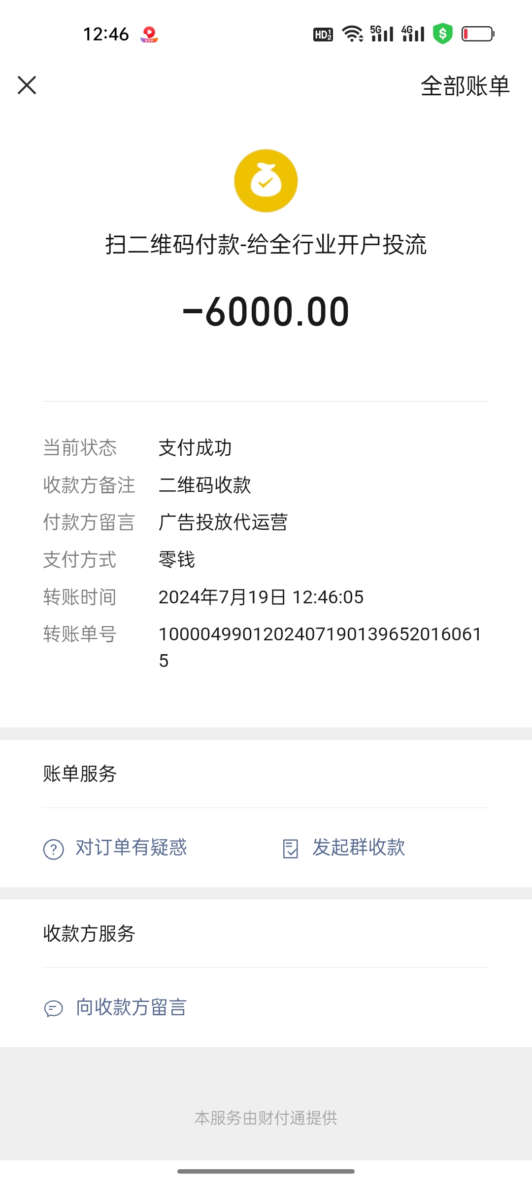 头条--重庆频道--人民网_网上的人民日报(图1)
