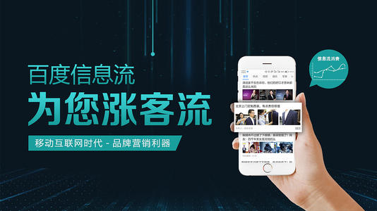 移动互联网时代的广告新趋势pptx(图1)