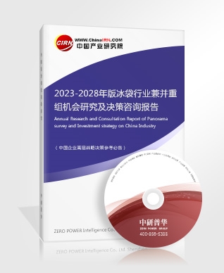 广告行业分析移动广告行业市场前瞻及发展预测2023(图3)