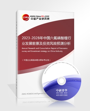 广告行业分析移动广告行业市场前瞻及发展预测2023(图5)