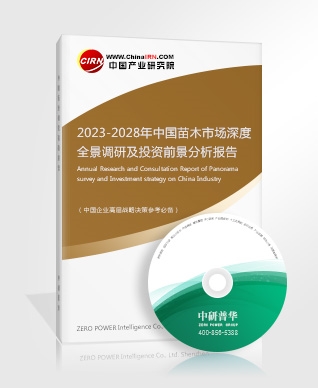 广告行业分析移动广告行业市场前瞻及发展预测2023(图6)