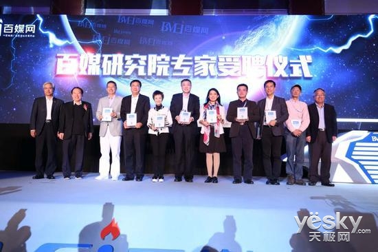 百媒广告系统平台上线发力广告程序化购买(图1)