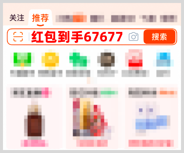2026年淘宝天猫京东双11红包口令领取双十一红包活动时间是从什么时候开始到几月几号结束？(图2)